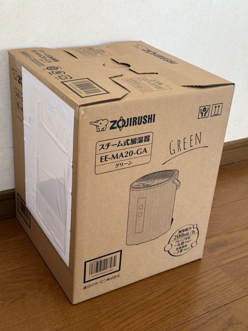 【即日発送】【新品未開封】象印マホービン EE-MA20-GA スチーム式加湿器