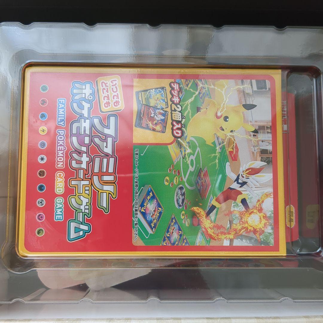 見返り美人月に雁セット　ポケモンカード　切手BOX ポケモン切手BOX～ポケモンカードゲーム 見返り美人・月に雁