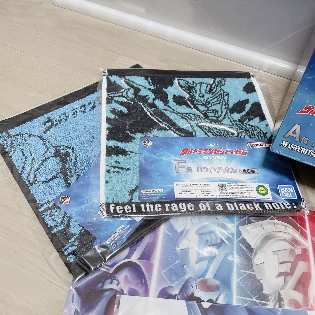 【最終値下げ】一番くじ ウルトラマンゼット＆ゼロ　新たな師弟　新品未使用未開封