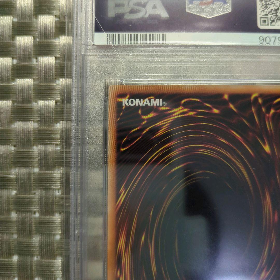 【⚡️早い者勝ち❗️】堕天使スペルビア　PSA10　限定　非売品　特典　ジャンプ