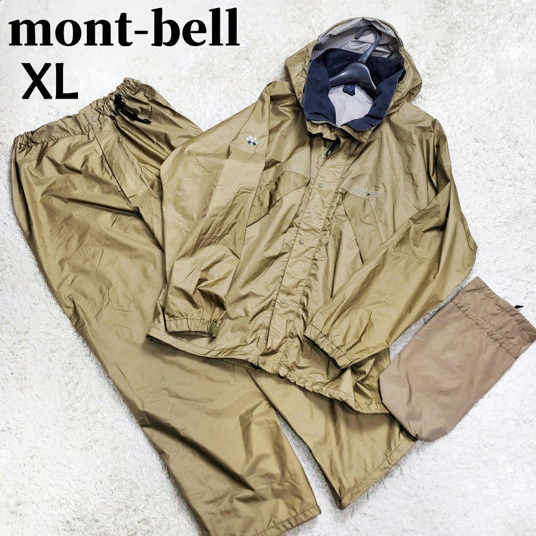 極美品✨モンベル ストームクルーザー GORE-TEX セットアップ メンズXL