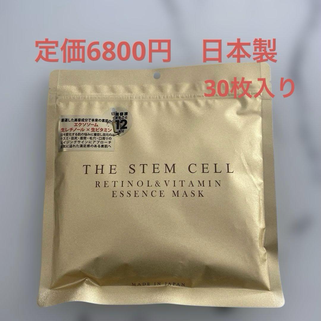 【ピコピコ！ 】リクエスト 2点 まとめ商品 ぽこぴ様 リクエスト 2点 まとめ商品 まとめ売り