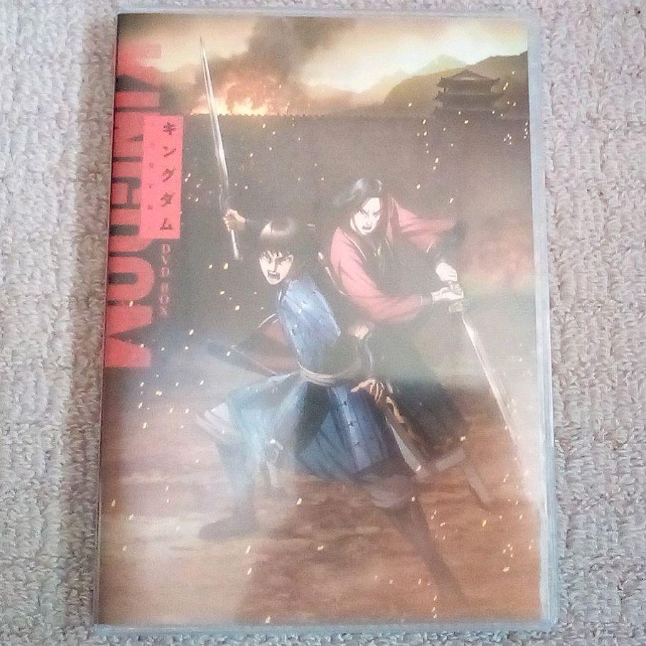 DVD キングダム 第3シリーズ 合従軍編 DVD-BOX 全巻セット アニメ『キングダム 合従軍編 第3期』DVD 全巻セット 全12巻