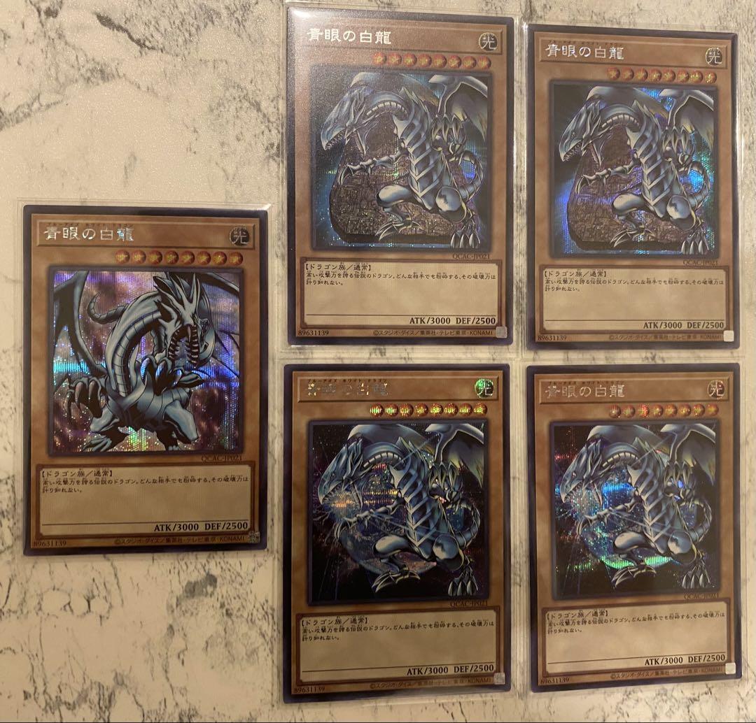 遊戯王 まとめ売り - メルカリ