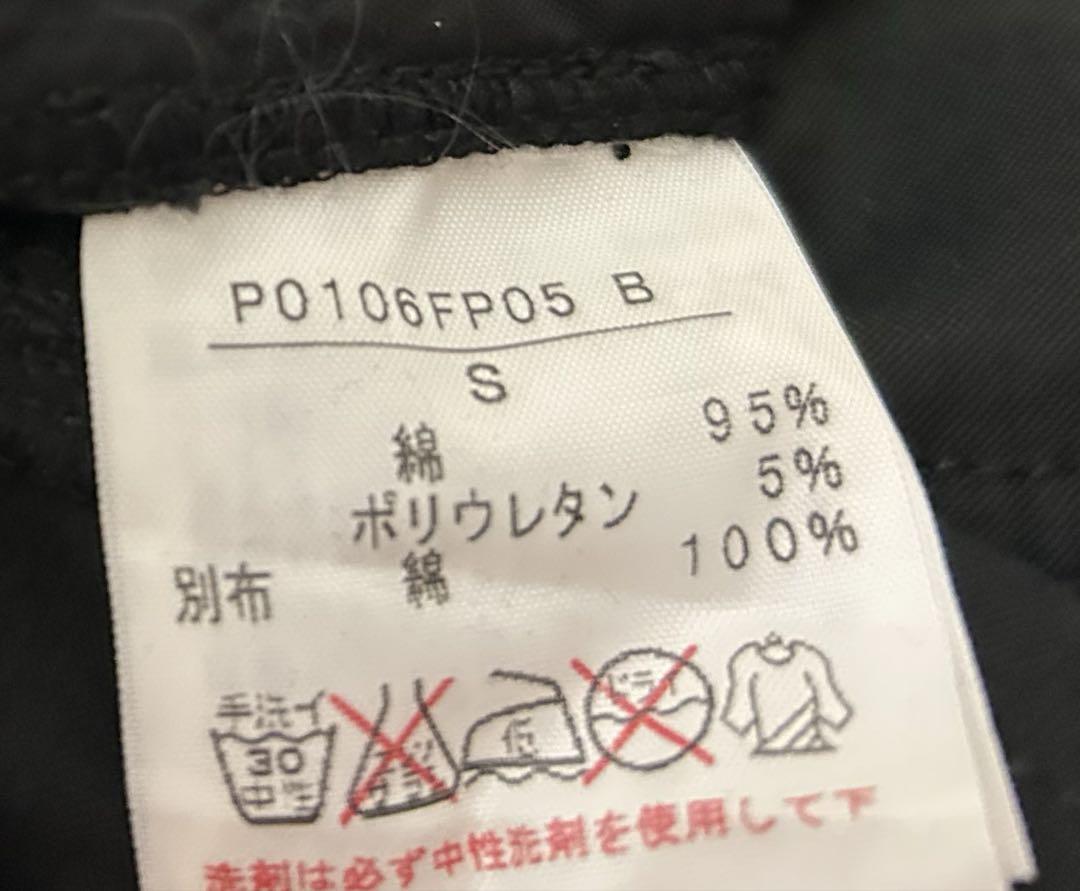 お値下げ】ピンスハウス 7部丈パンツ パンツ