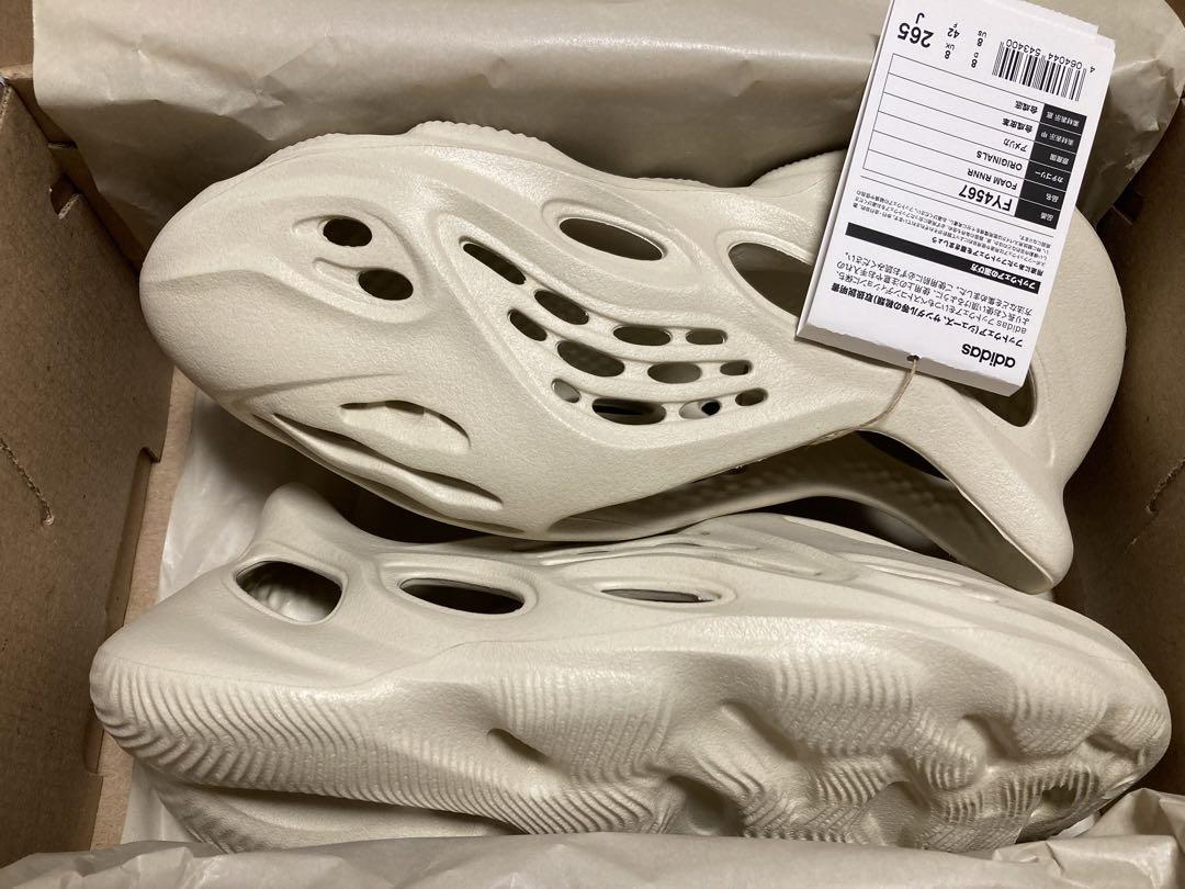 YEEZY Foam Runner
