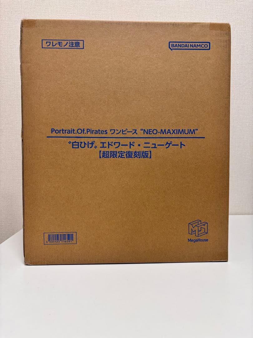 Portrait Of Pirates ワンピース エドワード ニューゲートONE PIECE