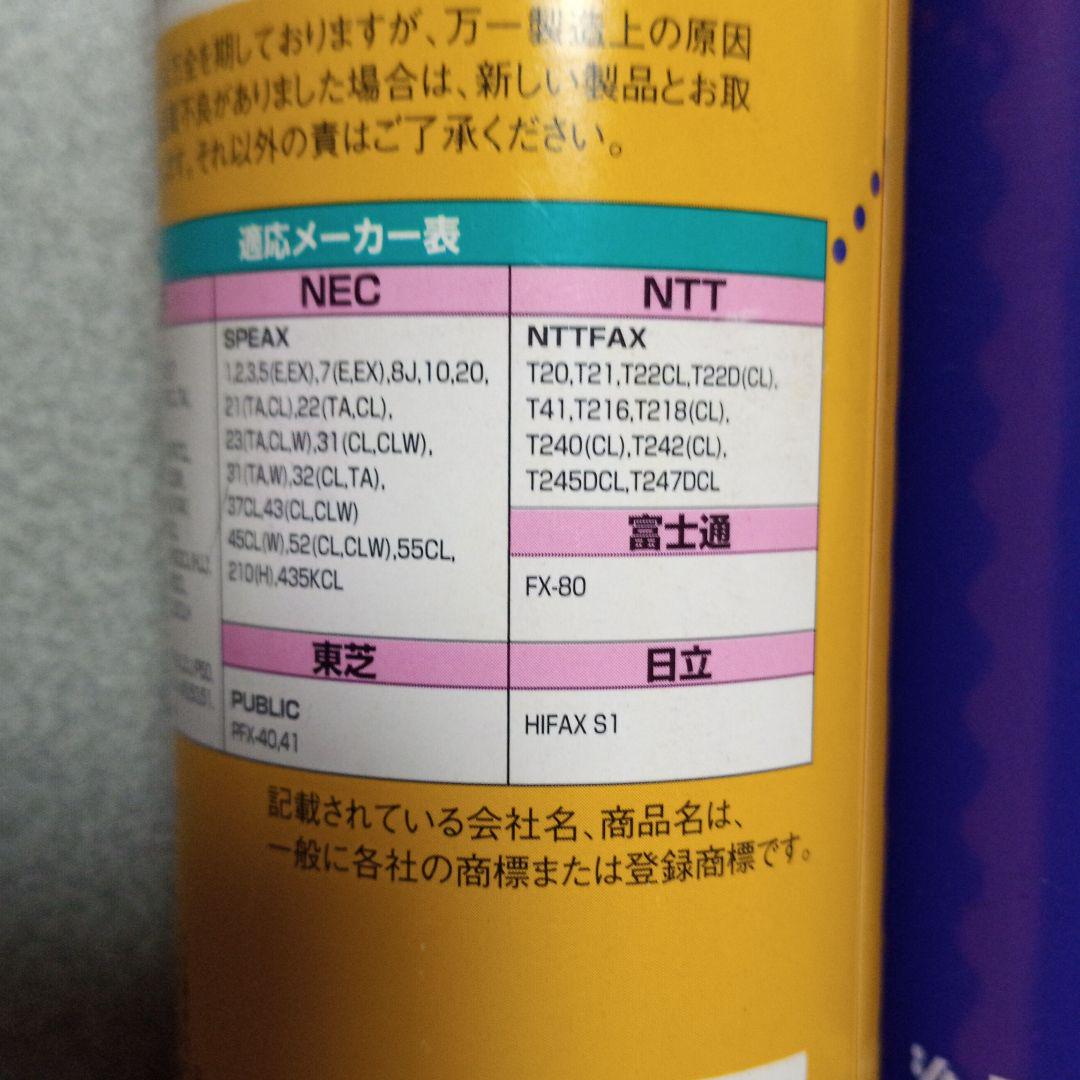 値引 SHARP シャープ 感熱ファクシミリ用ロール紙 A4 30m 1インチ ST139A41 smaksangtimur-jkt.sch.id 値引 SHARP シャープ 感熱ファクシミリ用ロール紙 A4 30m 1インチ ST139A41 smaksangtimur-jkt.sch.id