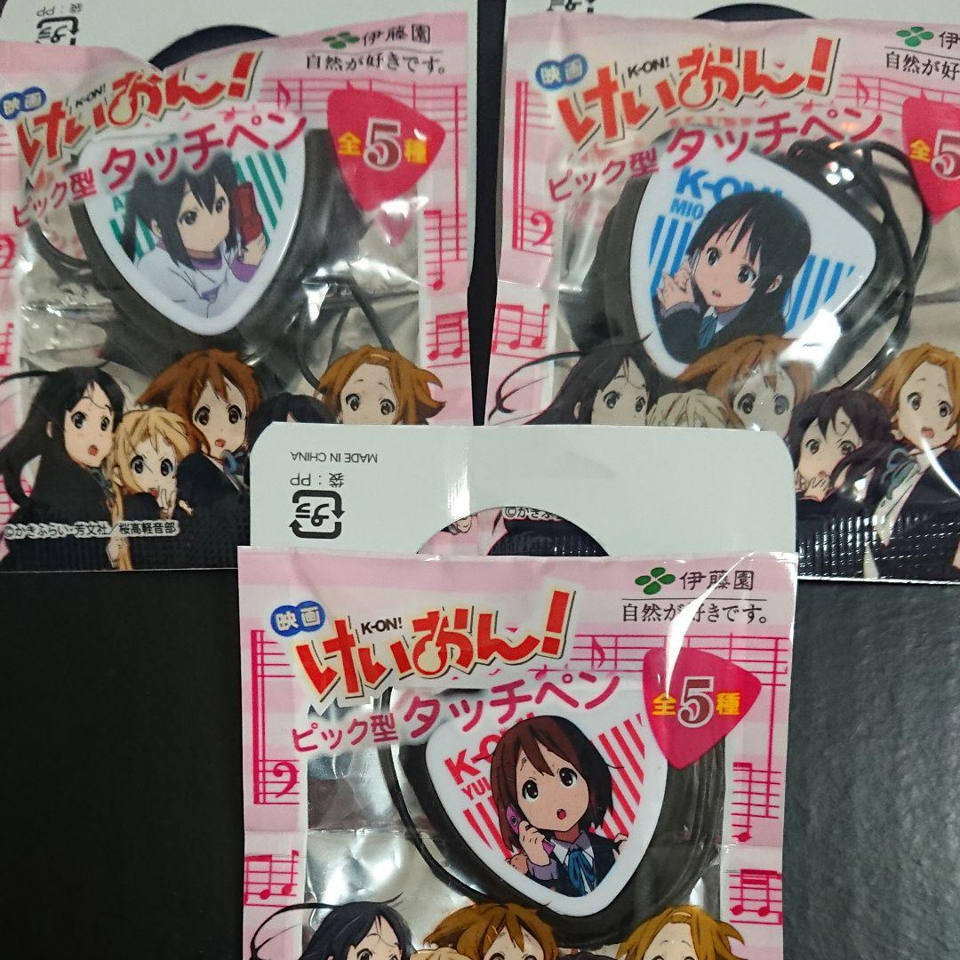 メルカリ けいおん ピック型タッチペン キャラクターグッズ 400 中古や未使用のフリマ メルカリ けいおん ピック型タッチペン キャラクターグッズ 400 中古や未使用のフリマ