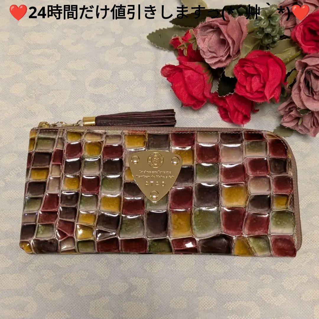 良品】ATAO ❤️limo ヴィトロ❤️ セピアボルドー ✳️お箱無し