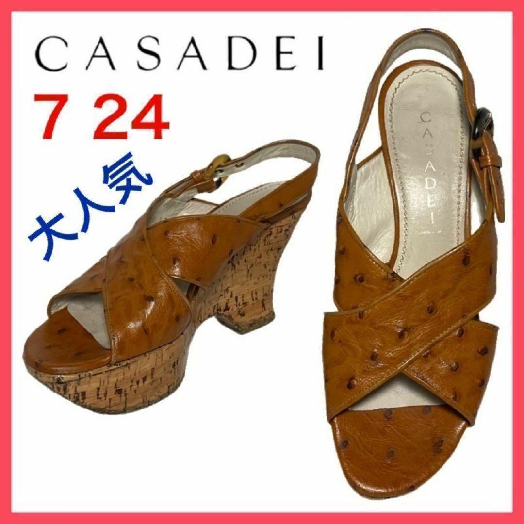 ★超人気★カサデイ サンダル 厚底 ストラップ オーストリッチ ストラップ 7