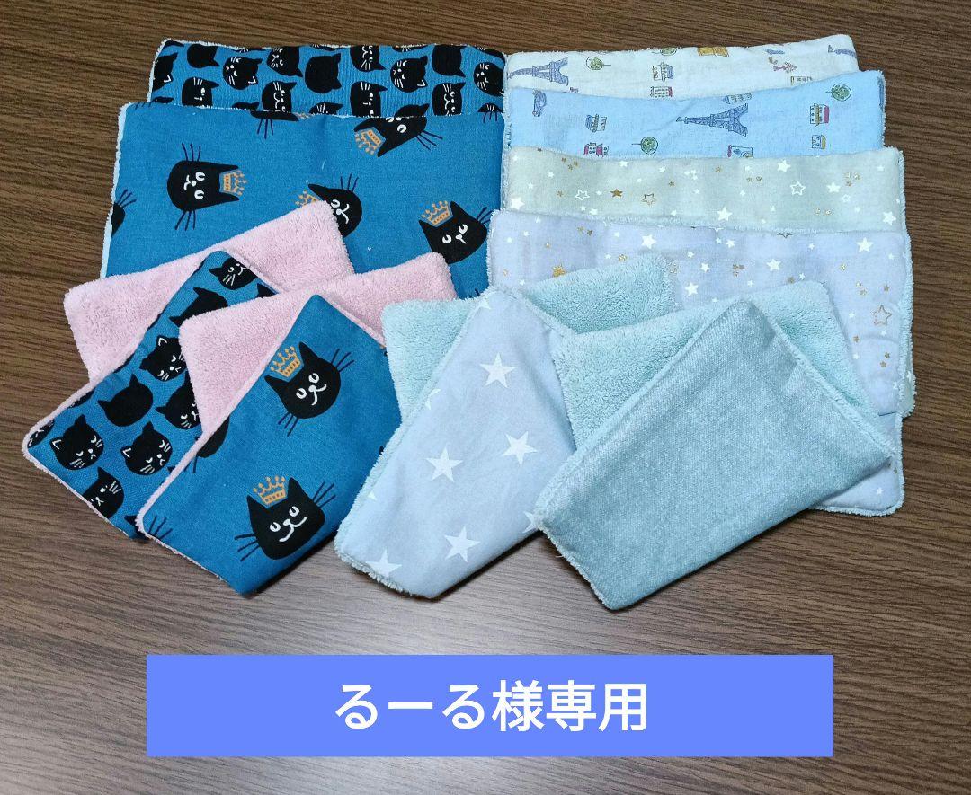 気管切開カバータオル　るーる様専用