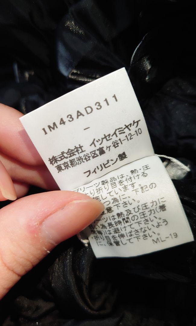 【美品】ISSEY MIYAKE プリーツプリーズ 2014年〜