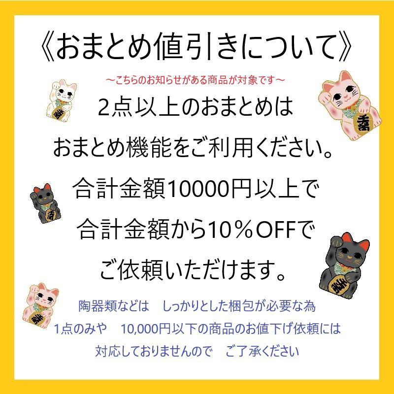 左手上げ黒招き猫　商売繁盛　　　　黒猫ヴィンテージ　黒猫　招き猫 051 招き猫黒 5寸 左手上げ 開運招福 瀬戸焼 MADE IN JAPAN