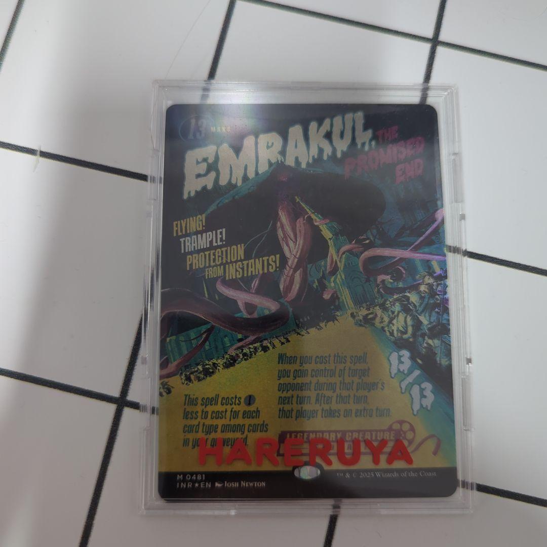 MTG 約束された終末、エムラクール ボーダーレス foil