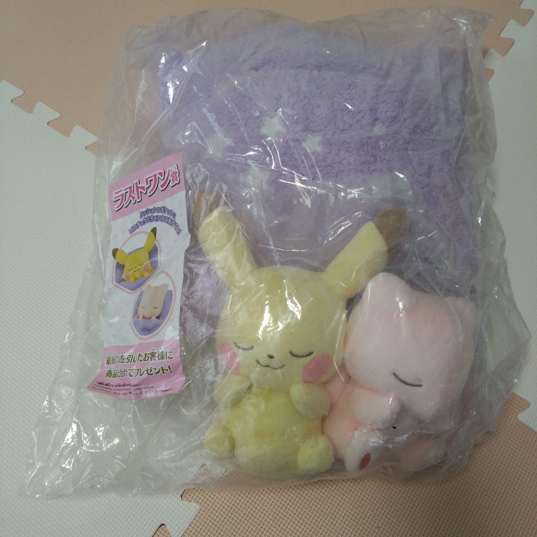 ラストワン賞】一番くじ ポケットモンスター おやすみピカチュウ