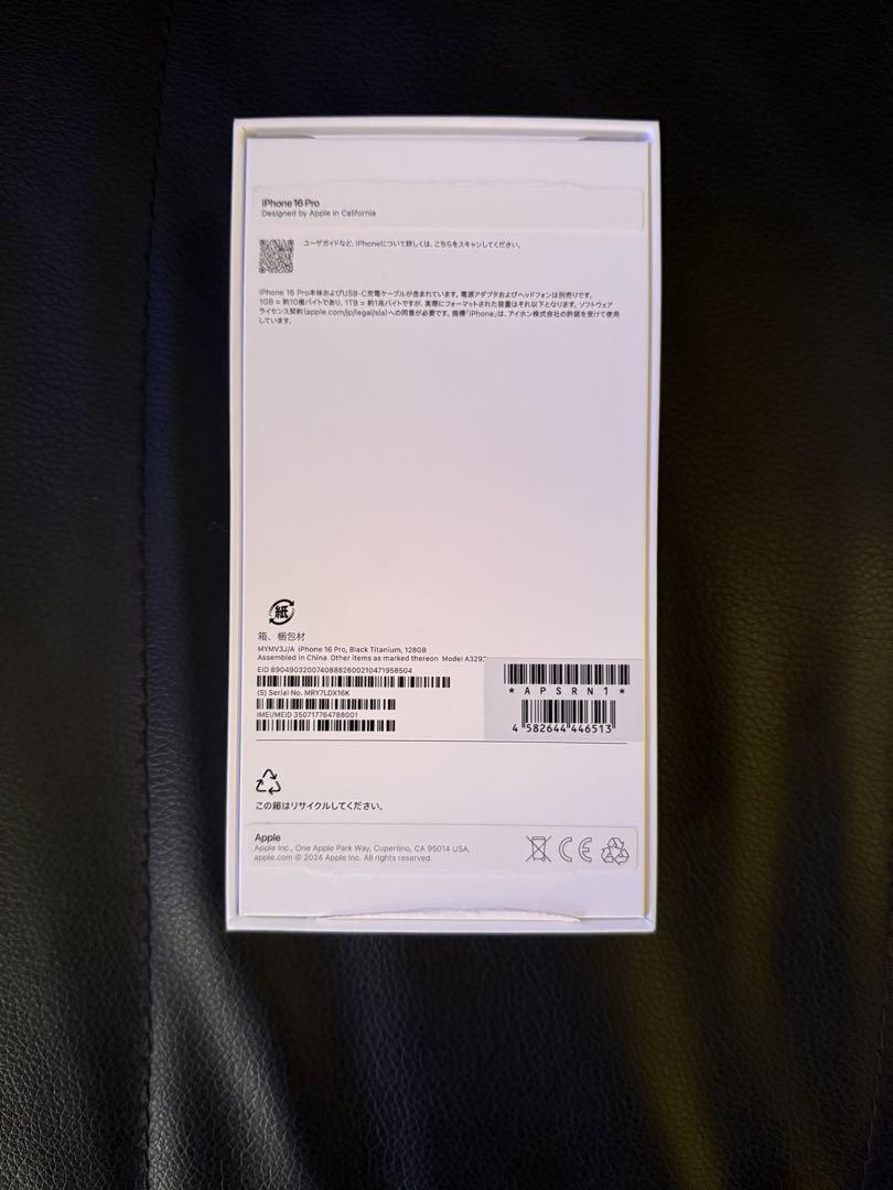 iPhone 16Pro ブラックチタニウム 128GB