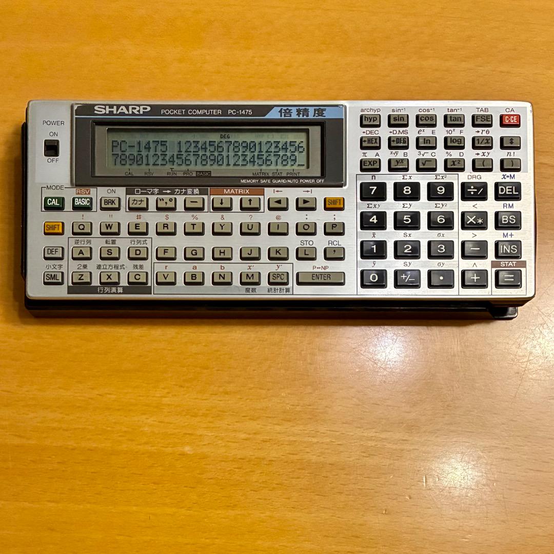 Sharp ポケットコンピュータ　PC-1475