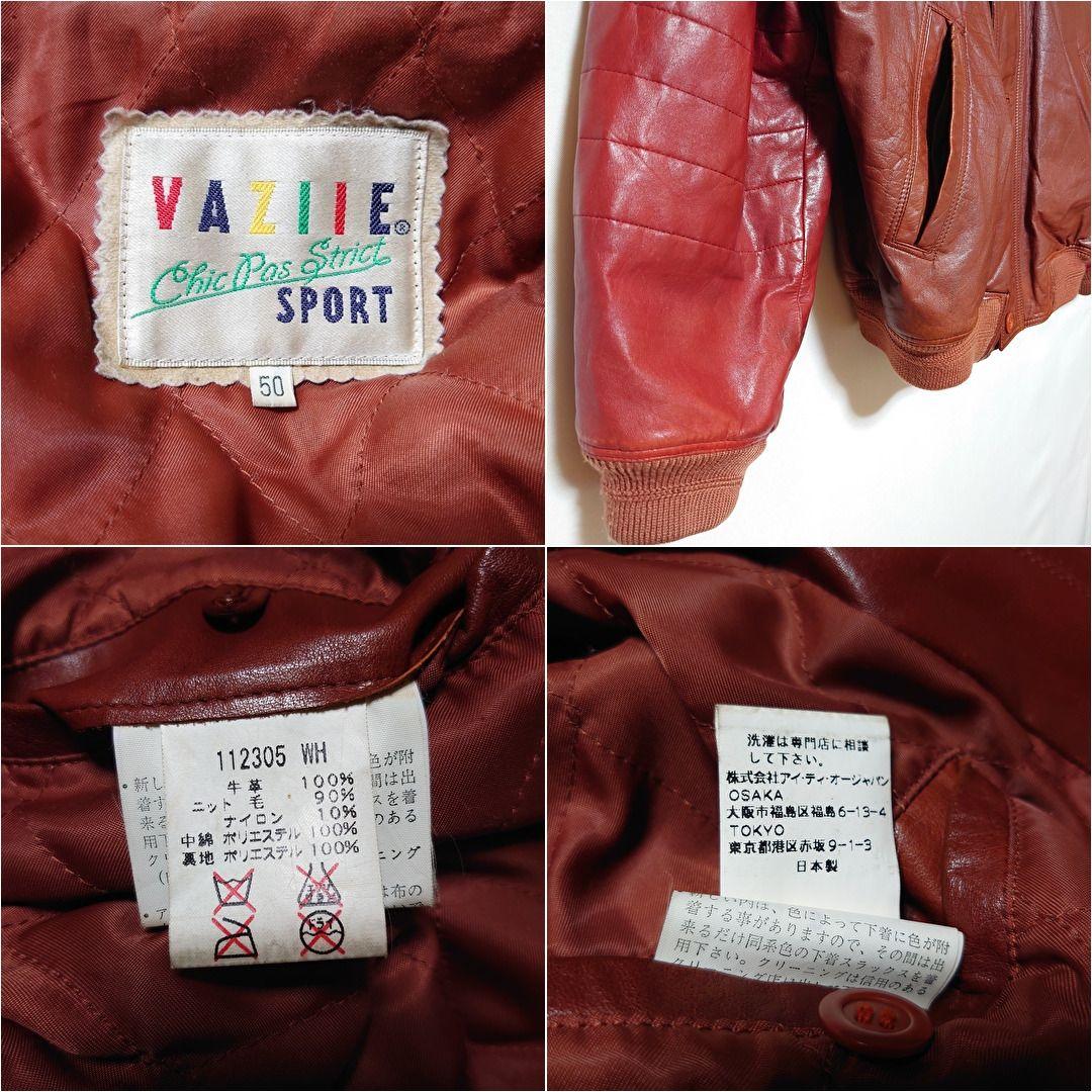 VAZIIE ロゴ刺繍 日本製 6o2wy-m96149902993 バジェ レザージャケット 格安高品質