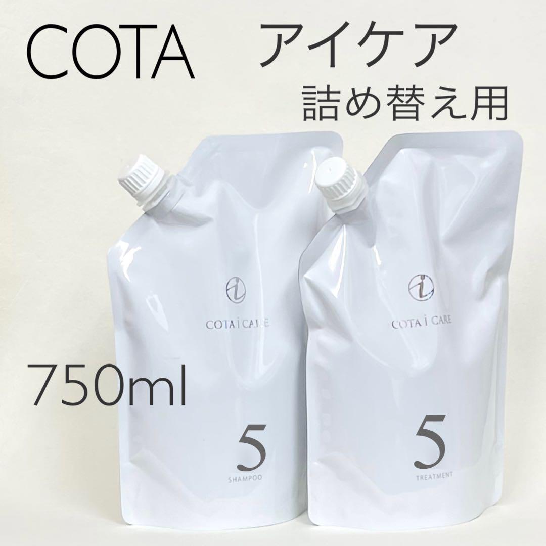 人気 商品 通販コスメ・美容 - COTA コタアイケア シャンプー5