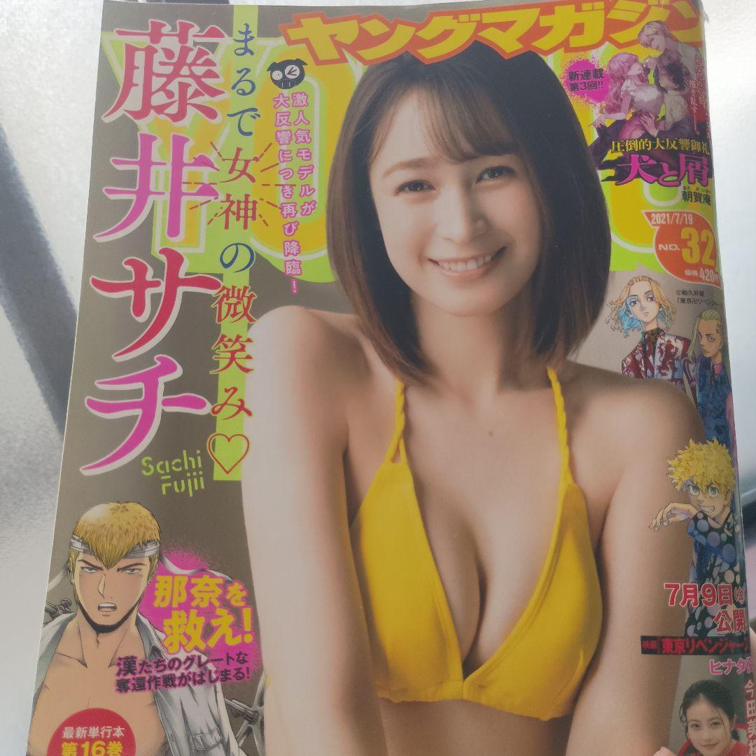 藤井サチ　サイン入りチェキ