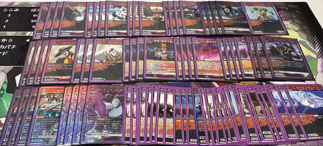 ユニアリ デッキ目立った傷や汚れなし