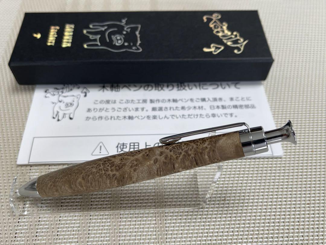 木軸｜ローズウッド 瘤 シャープペン（こぶた工房｜木軸シャープ