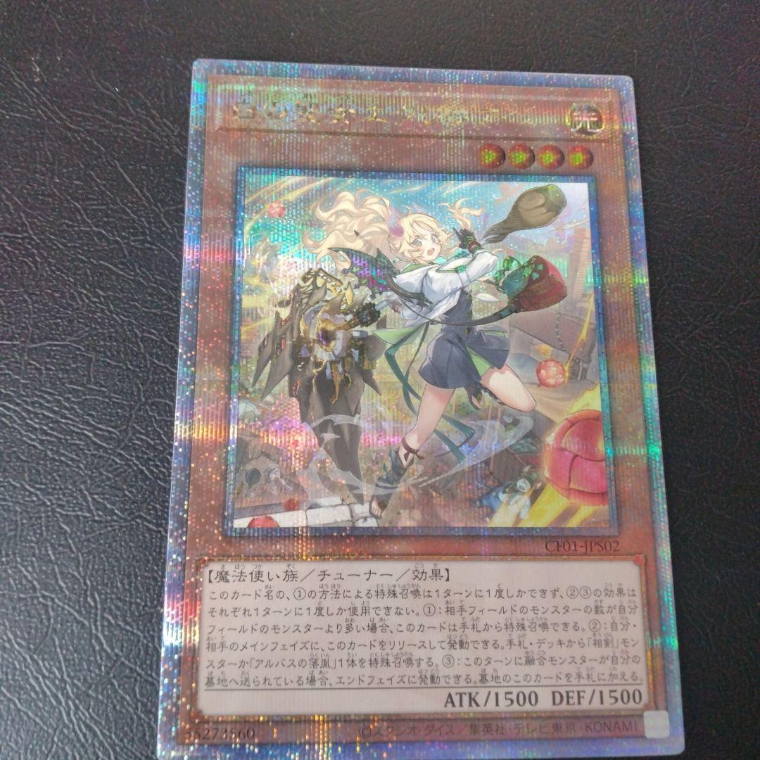 国内最安値！ 遊戯王 ディアベルゼ25th 遊戯王OCG デュエル