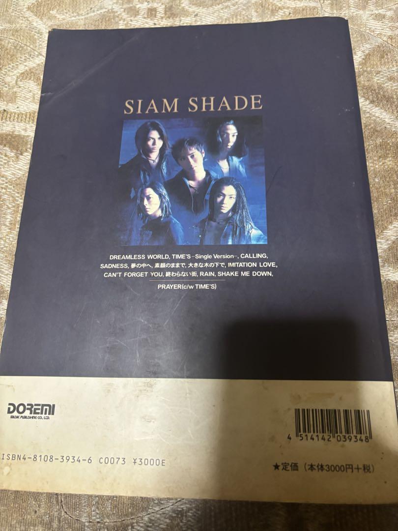 SIAM SHADE バンドスコアセット アート・デザイン・音楽