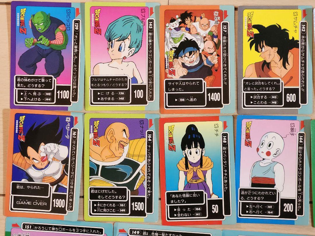 ドラゴンボール PP カード カードダス　32枚セット