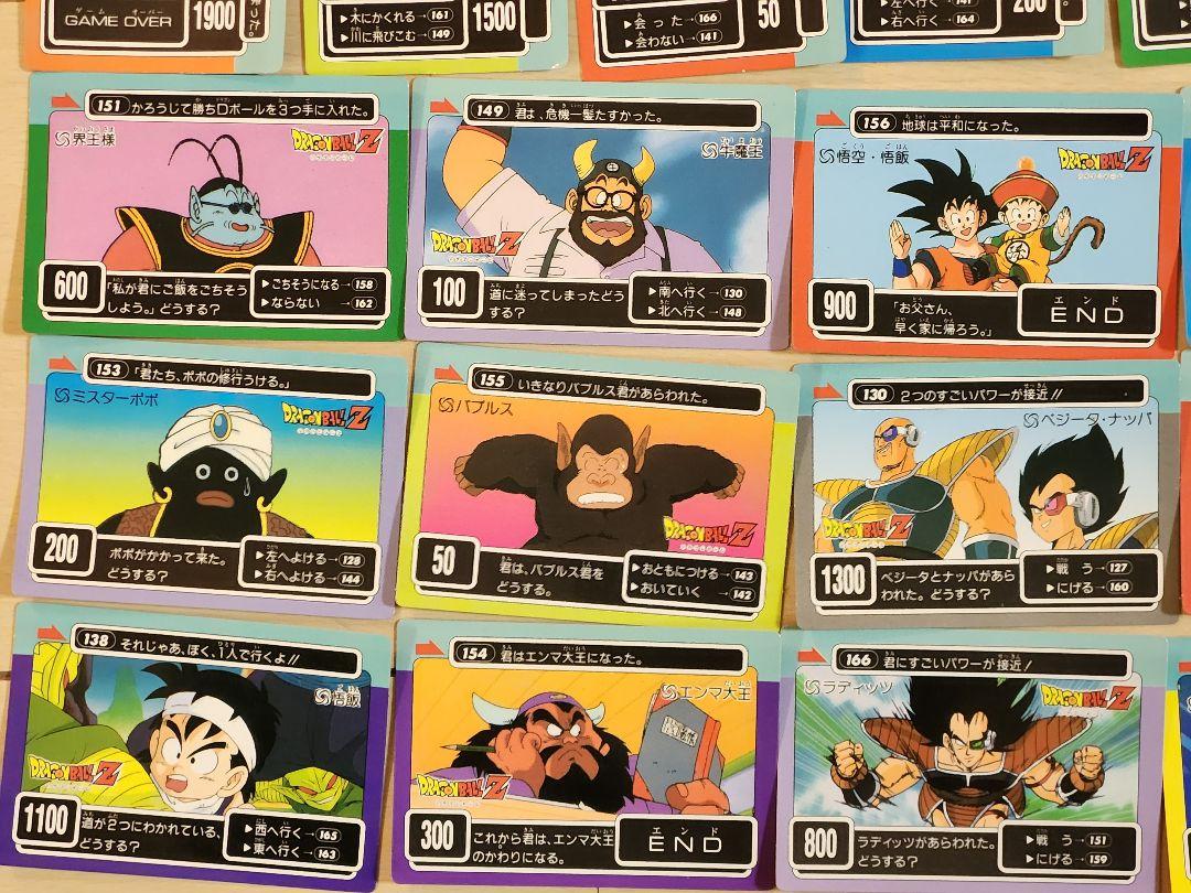 ドラゴンボール PP カード カードダス　32枚セット