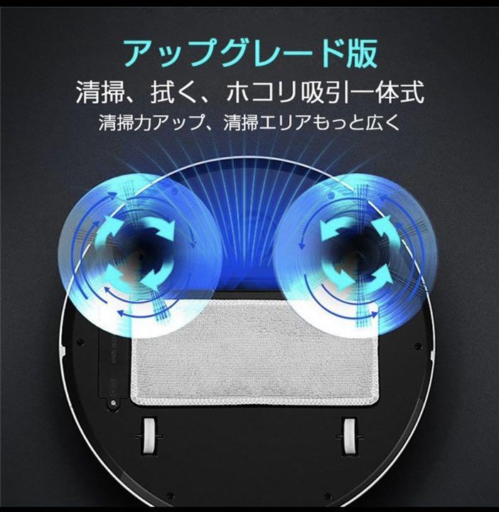 お得NEW 2022最新モデルロボット掃除機 拭き取り dObL4-m96153081052 国産通販