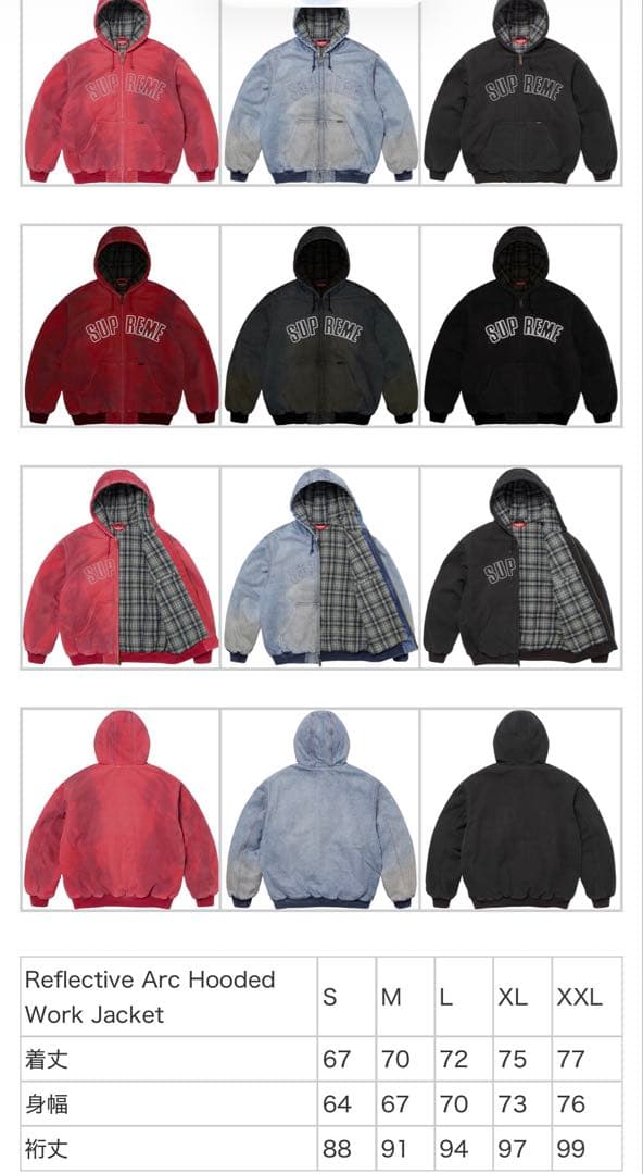 Reflective Arc Hooded Work Jacket red Reflective Arc Hooded Work Jacket red