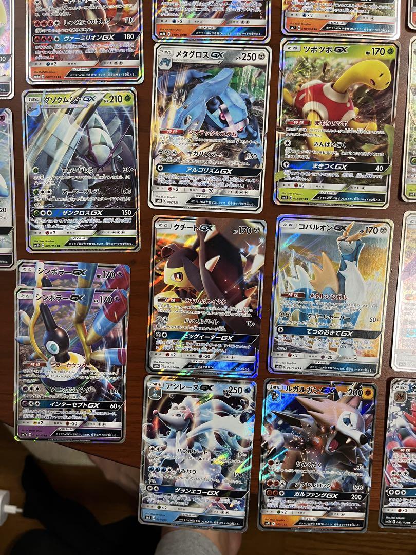 ポケモンカードGXまとめ売り