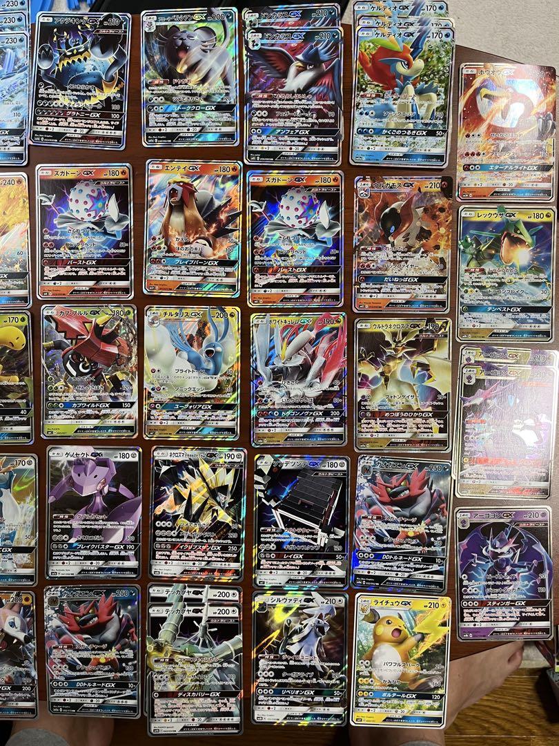 ポケモンカードGXまとめ売り
