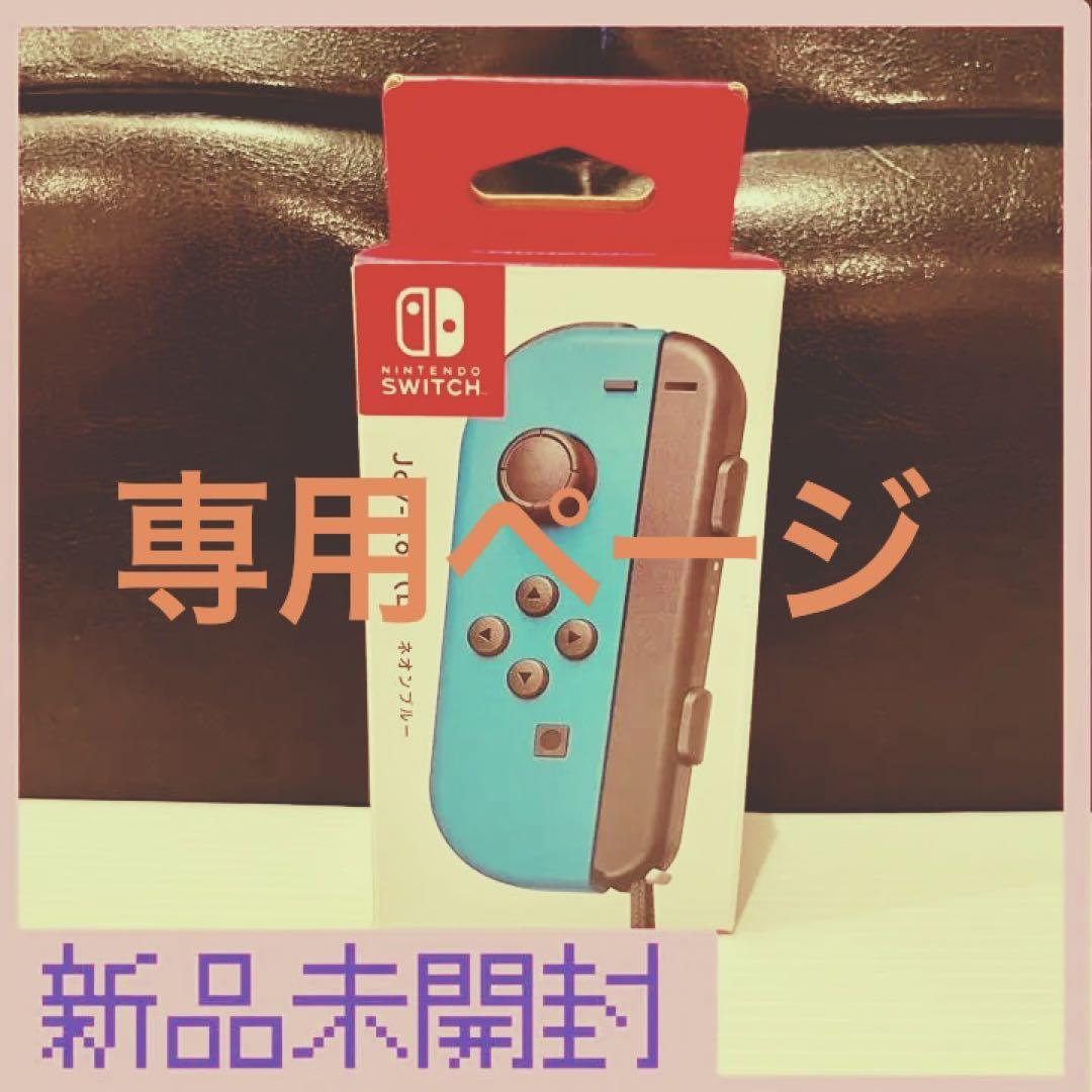 180円 人気の贈り物が大集合 Joy-Con専用 FPSゲーム フリーク ジョイコン Switch 180円 人気の贈り物が大集合 Joy-Con専用 FPSゲーム フリーク ジョイコン Switch