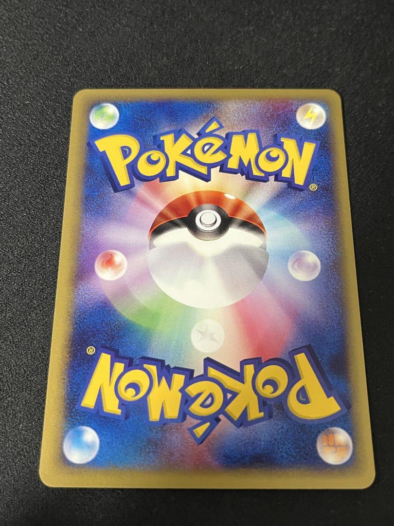 ポケモンカードゲーム　eシリーズ ヒノアラシ マグマラシ バクフーン　セット