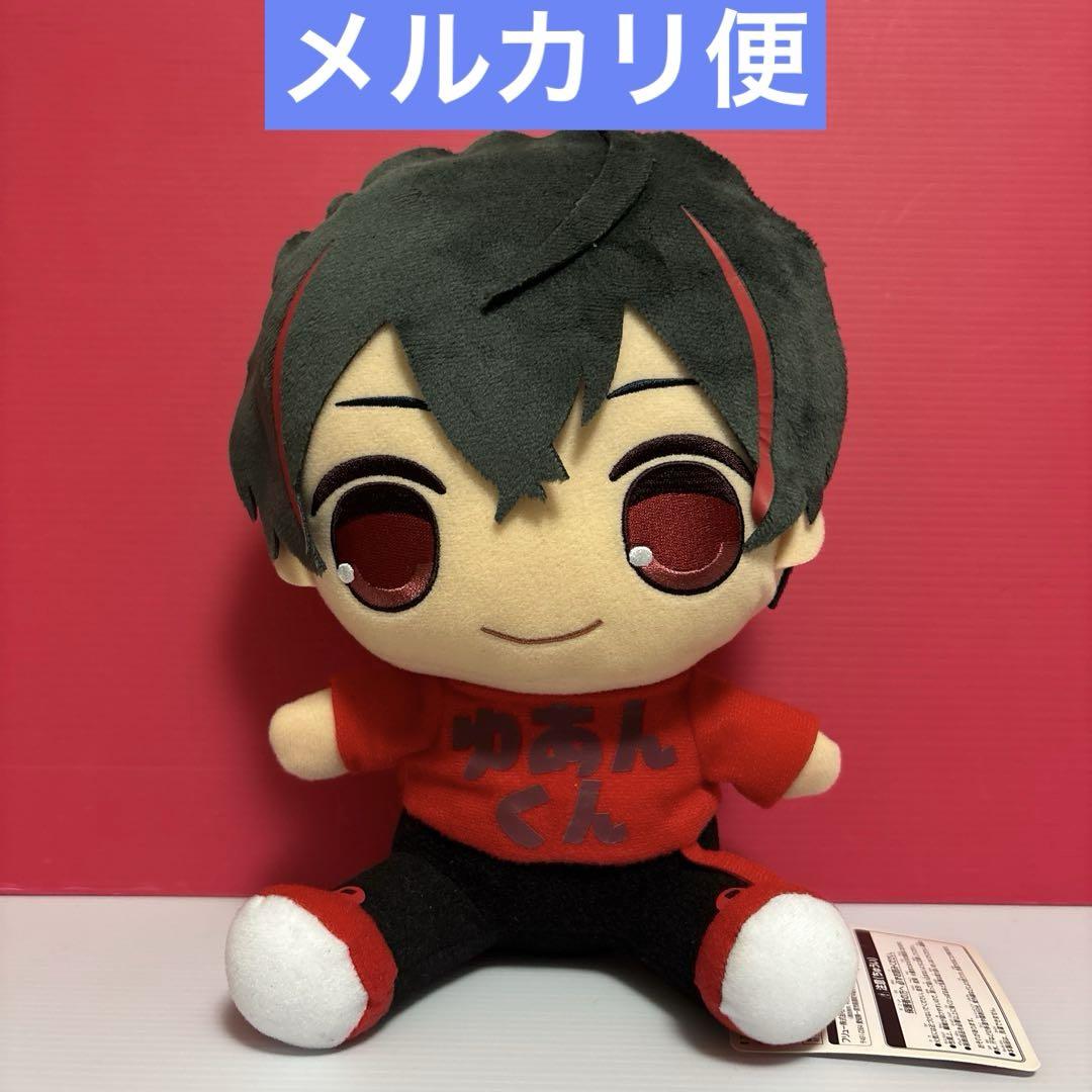 カラフルピーチ おすわりBIGぬいぐるみ ゆあんくん（ぬいぐるみ