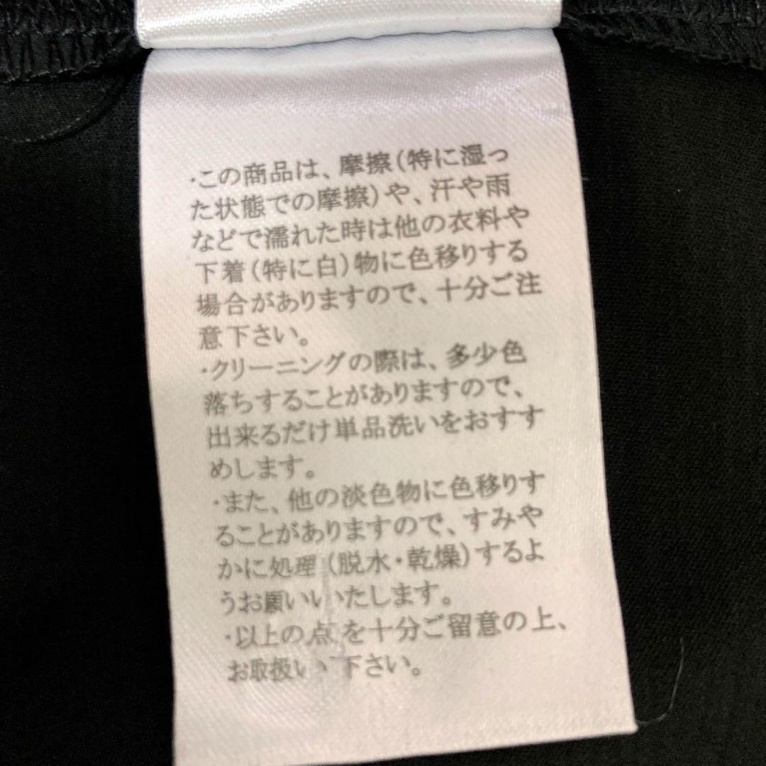 1PIU1UGUALE3 RELAX 襟裏 ロゴ半袖 ポロシャツ ブラック