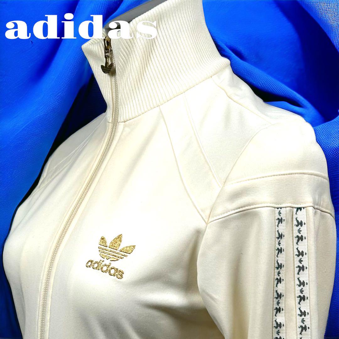 【レア】adidas アディダス トラックジャケット ベージュレデイースS