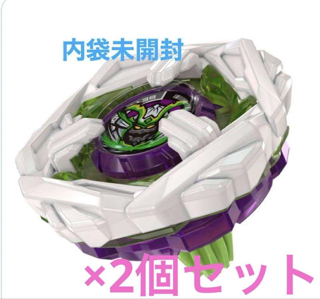 ベイブレードX サムライスチール　限定2個セット