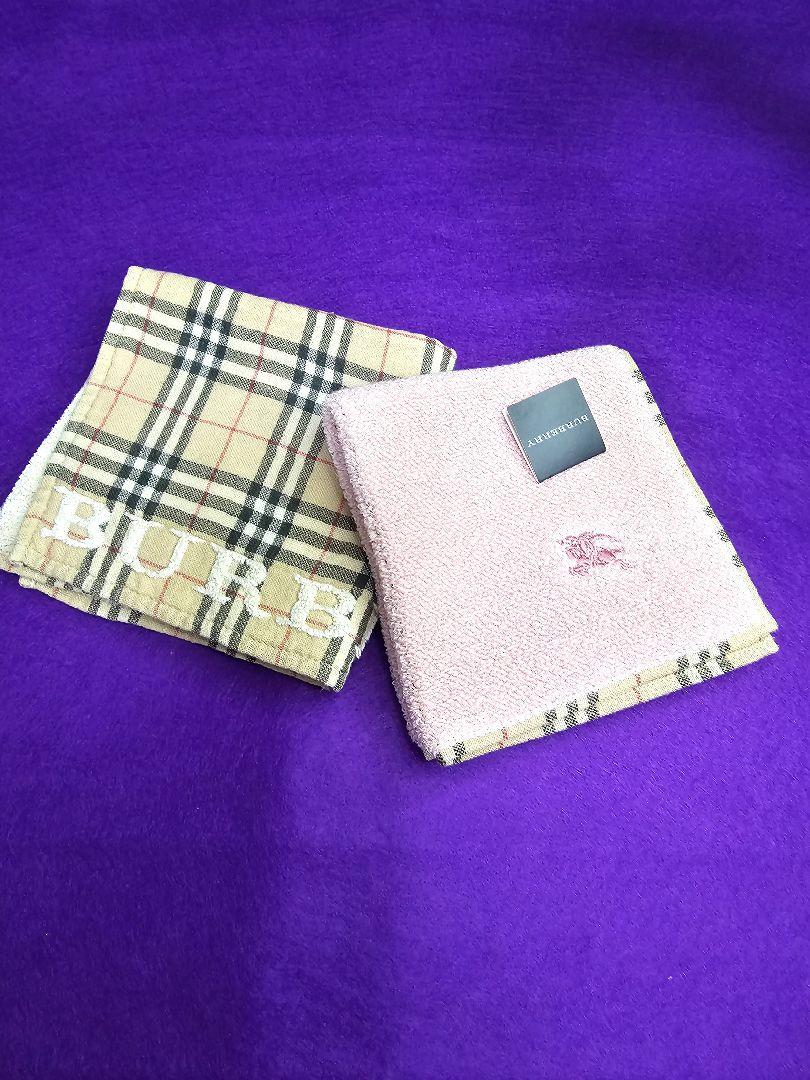 ☆BURBERRY バーバリータオルハンカチ2枚セット未使用
