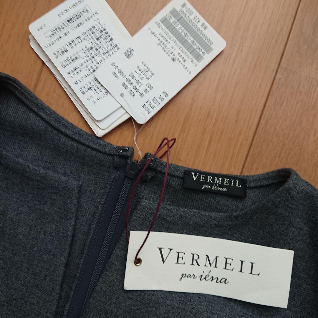未着用 VERMEIL par iena ウエストシェイプパフスリーブワンピース