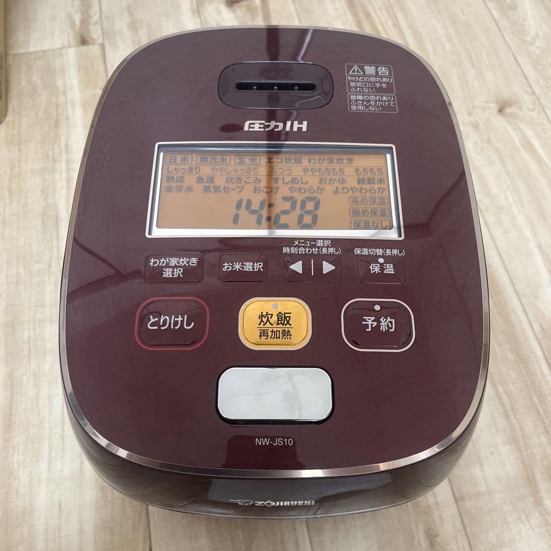 象印 圧力IH炊飯器 5.5合炊き NW-JB10型 ボルドー Amazon | 象印マホービン 炊飯器 5.5合 ブラウン NW-JB10-TA