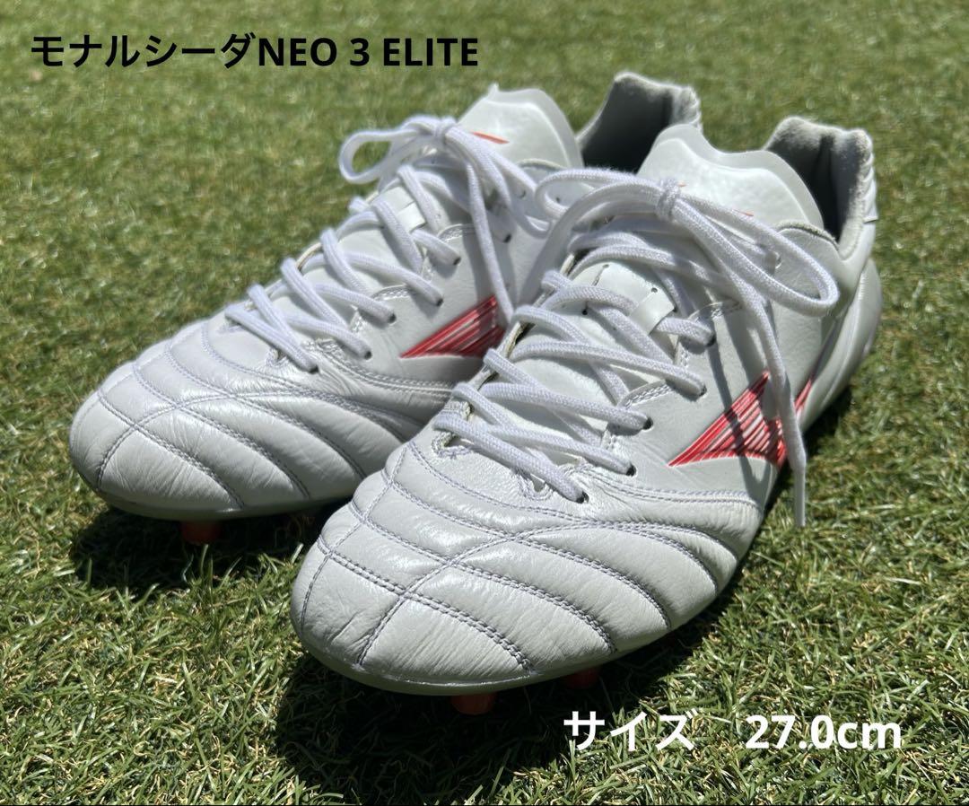 MIZUNO モナルシーダNEO 3 ELITE 27.0cm