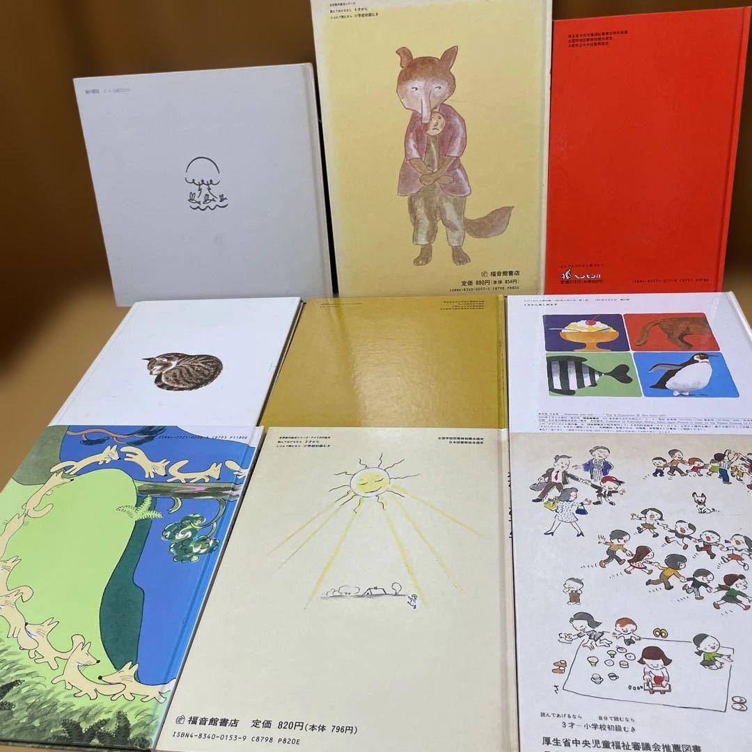 子供図書館選定図書 　　50冊セットまとめ売り 絵本 ほるぷ子供図書館選定図書 42冊セットまとめ売り 幼児