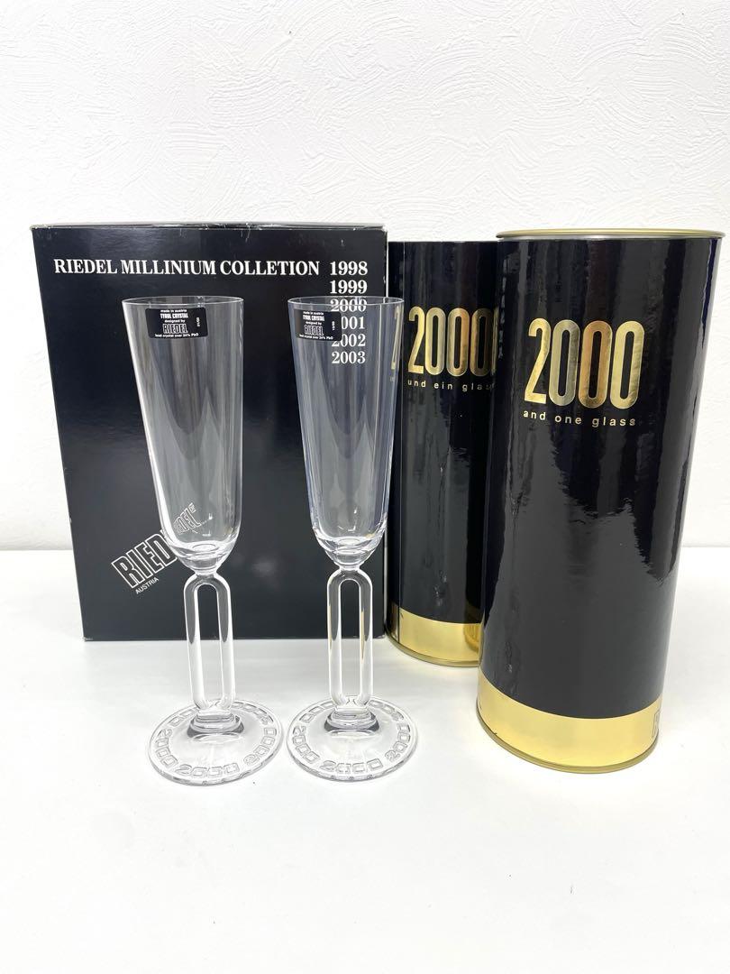 瑞風オリジナル RIEDEL シャンパングラス（スパークリング