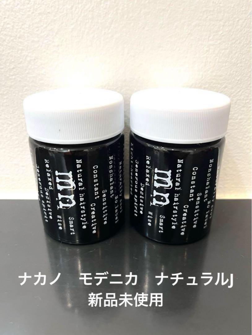 ナカノモデニカナチュラルJ×2