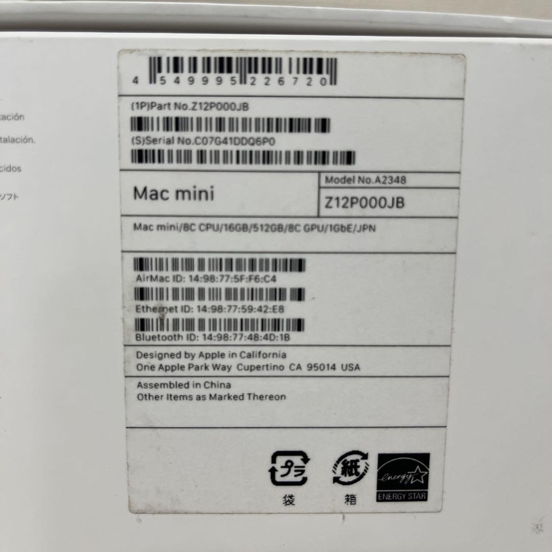 Macデスクトップ Apple Macmini M1 16g ssd 512gb