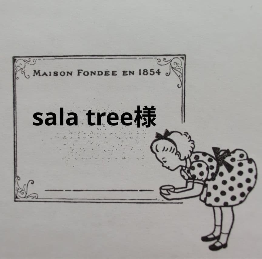 ラバースタンプ